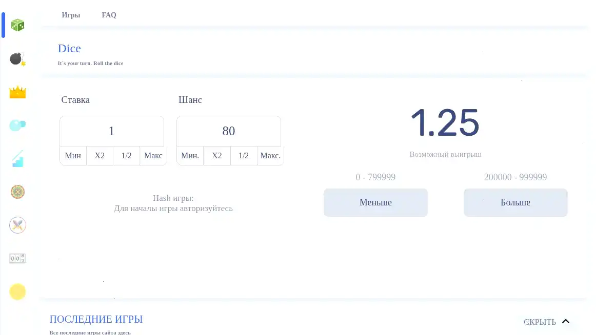 Макс Слотс казино интерфейс